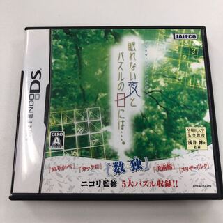 For Sleepless Nights and Puzzle Days... 438