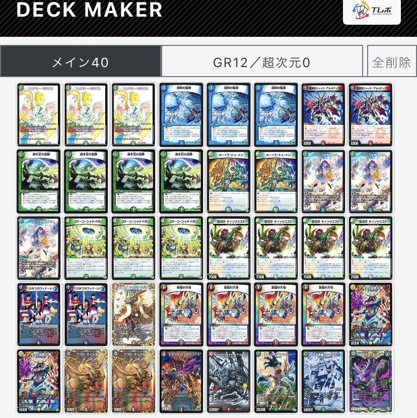 5c蒼龍    金欠なので助けて下さい