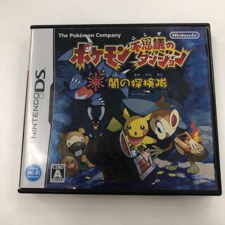 Pokemon Mystery Dungeon: Yami's Explore Squad 445