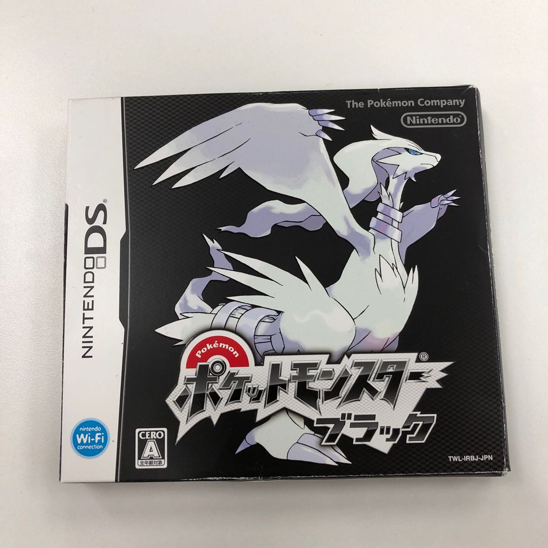 ポケットモンスターブラック 448