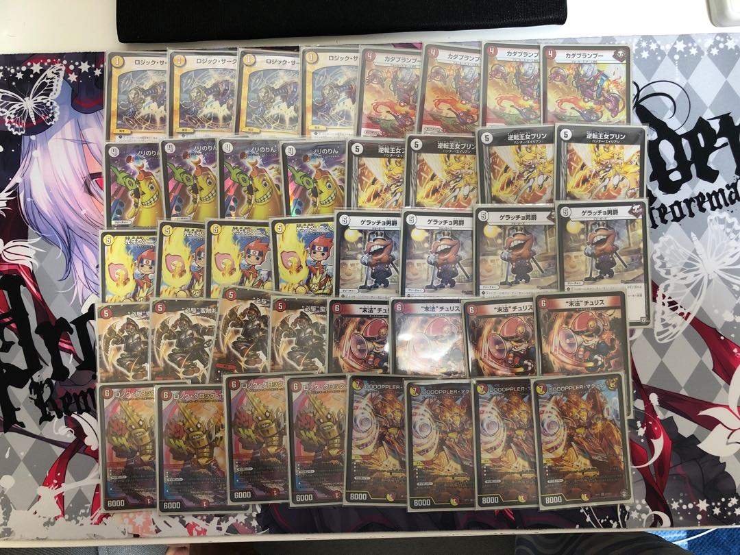 Final price reduction!!!!!!!!!!!!!!!!!!!!!!!!!! DOOOPPLER and Macoure Deck!