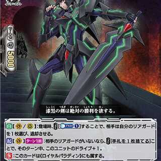 ブラスターダークRRR マジェデッキ収録版