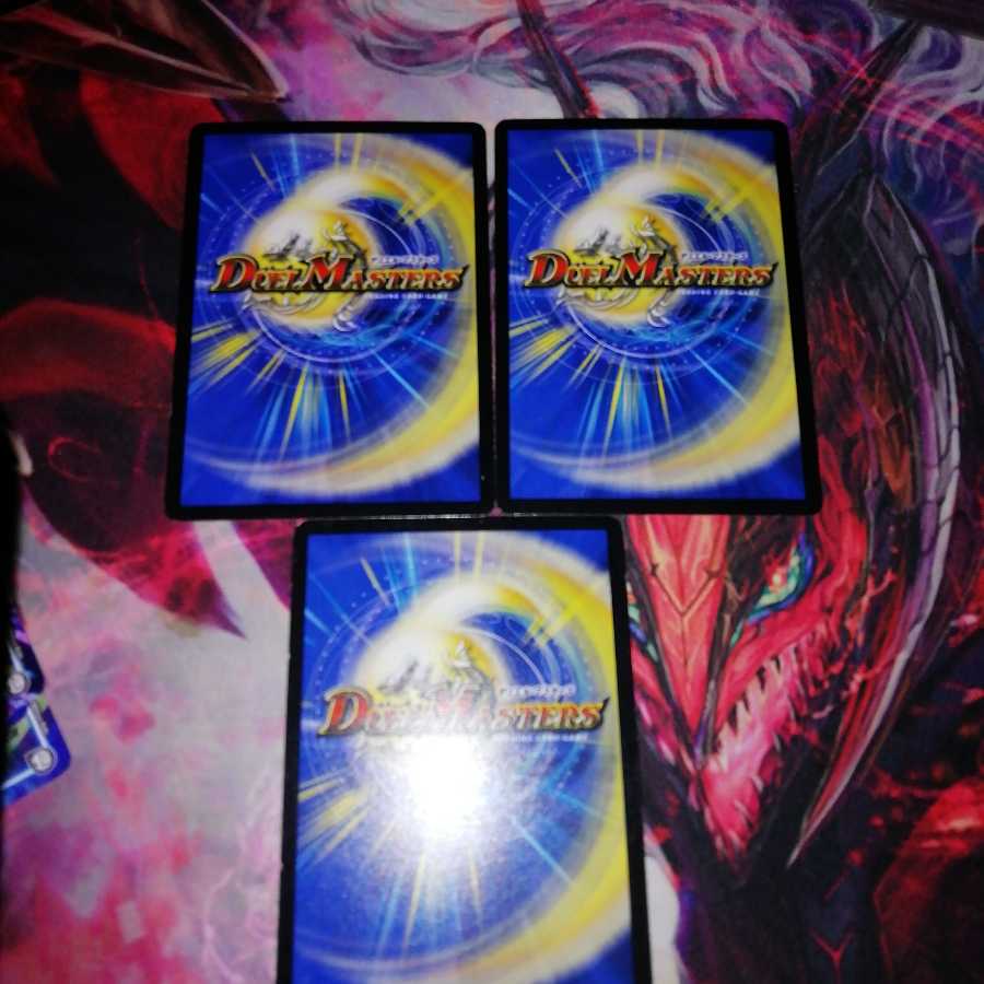 Metta Gills 3-piece set 3枚