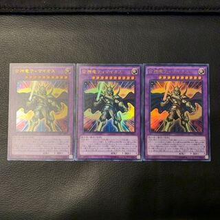 合神竜ティマイオス UR