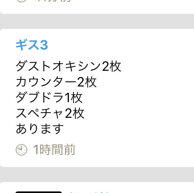 たそがれ様専用