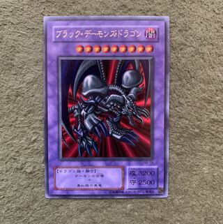 ブラック・デーモンズ・ドラゴン UR