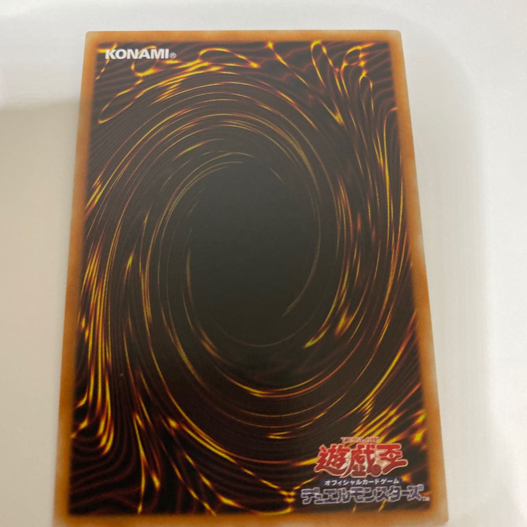 魔道騎士ガイア SR