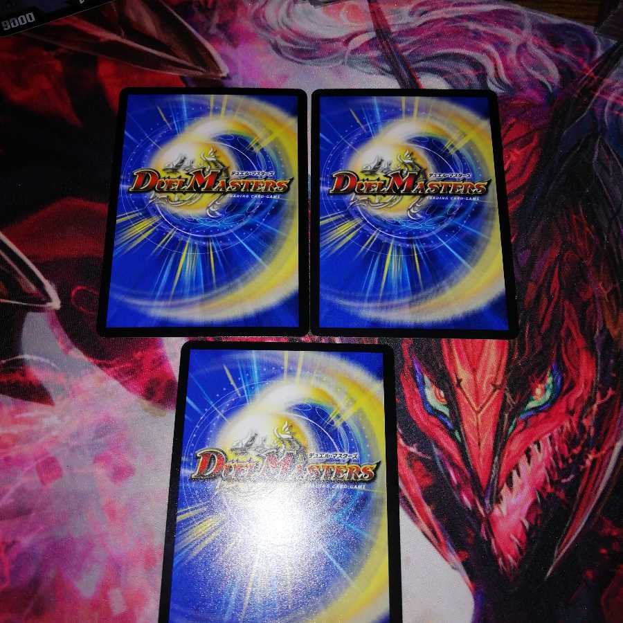 Metta Gills 3-piece set 3枚