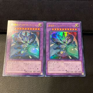 覇魔導士アーカナイト・マジシャン UR