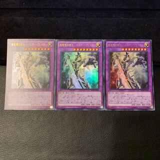 竜破壊の剣士-バスター・ブレイダー UR