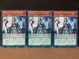 【ぽぽたん】遊戯王 4782 マジカル・アブダクター 3枚 レア