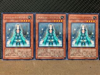【ぽぽたん】遊戯王 6286 マジカル・コンダクター 3枚 レア