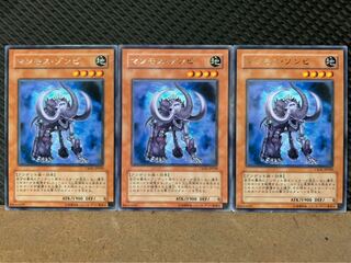 【ぽぽたん】遊戯王 7094 マンモス・ゾンビ 3枚 レア