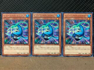 【ぽぽたん】遊戯王 4785 マーメイド・シャーク 3枚 レア