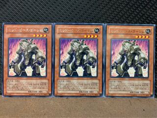 【ぽぽたん】遊戯王 5588 ミッド・ピース・ゴーレム 3枚 レア