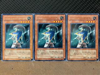 【ぽぽたん】遊戯王 8272 ミドル・シールド・ガードナー 3枚 レア