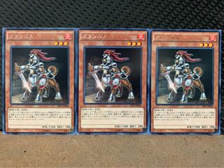 【ぽぽたん】遊戯王 9338 犬タウルス 3枚 レア