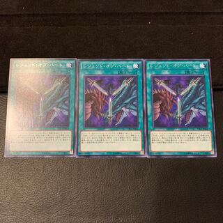 レジェンド・オブ・ハート R