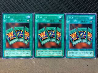 POPPOTAN] Yu-Gi-Oh! 3838 7 cards, 3 normal