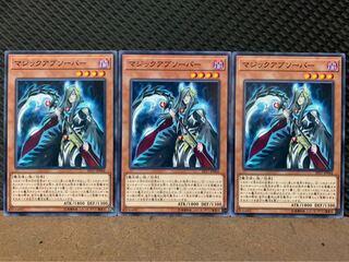 【ぽぽたん】遊戯王 2552 マジックアブソーバー 3枚 ノーマル