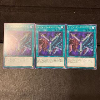 レジェンド・オブ・ハート R