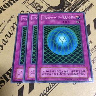 グラヴィティ・バインドー超重力の網ー【N】