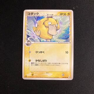 かまて様専用 c130 コダック 1ED デルタ ポケモン トレトレ