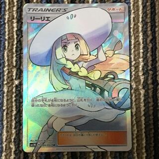 リーリエ SR 帽子