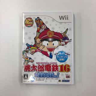 桃太郎電鉄16 463