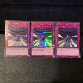 めめち様専用身代わりの闇 P-UR