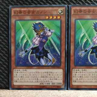 Popotan] Yu-Gi-Oh! 600 Canon the Melodious Diva 2 normal