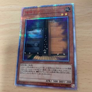 増殖するG 20thSE