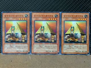 【ぽぽたん】遊戯王 1093 ピラミッド・タートル 3枚 ノーマル