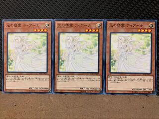 【ぽぽたん】遊戯王 5869 光の精霊 ディアーナ 3枚 ノーマル