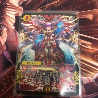 無法神類 G・イズモ 傷あり