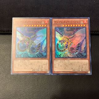 インフェルノイド・リリス SR