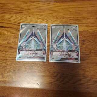 SM4＋ テッカグヤGX 2枚 韓国版