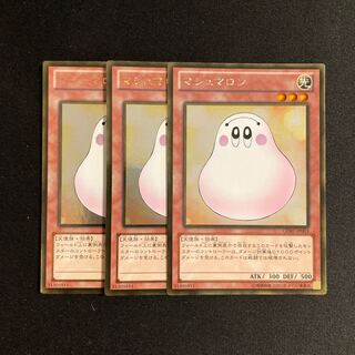 g82 Marshmallon Gold Rare Set of 3 Yu-Gi-Oh Treasure