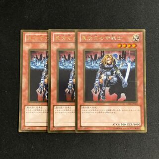g83 異次元の女戦士 ゴールドレア 3枚セット 遊戯王 トレトレ