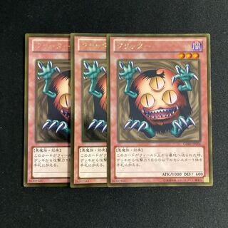 g96 クリッター ゴールドレア 3枚セット 遊戯王 トレトレ