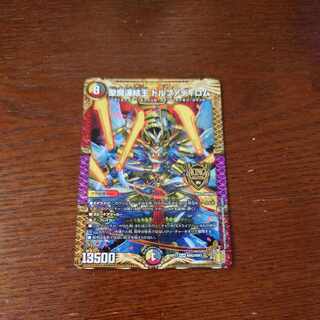 聖魔連結王 ドルファディロム KGM KM2/KM3