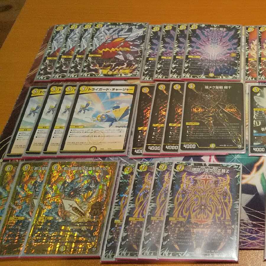 サバキZ デッキ 裁きZ