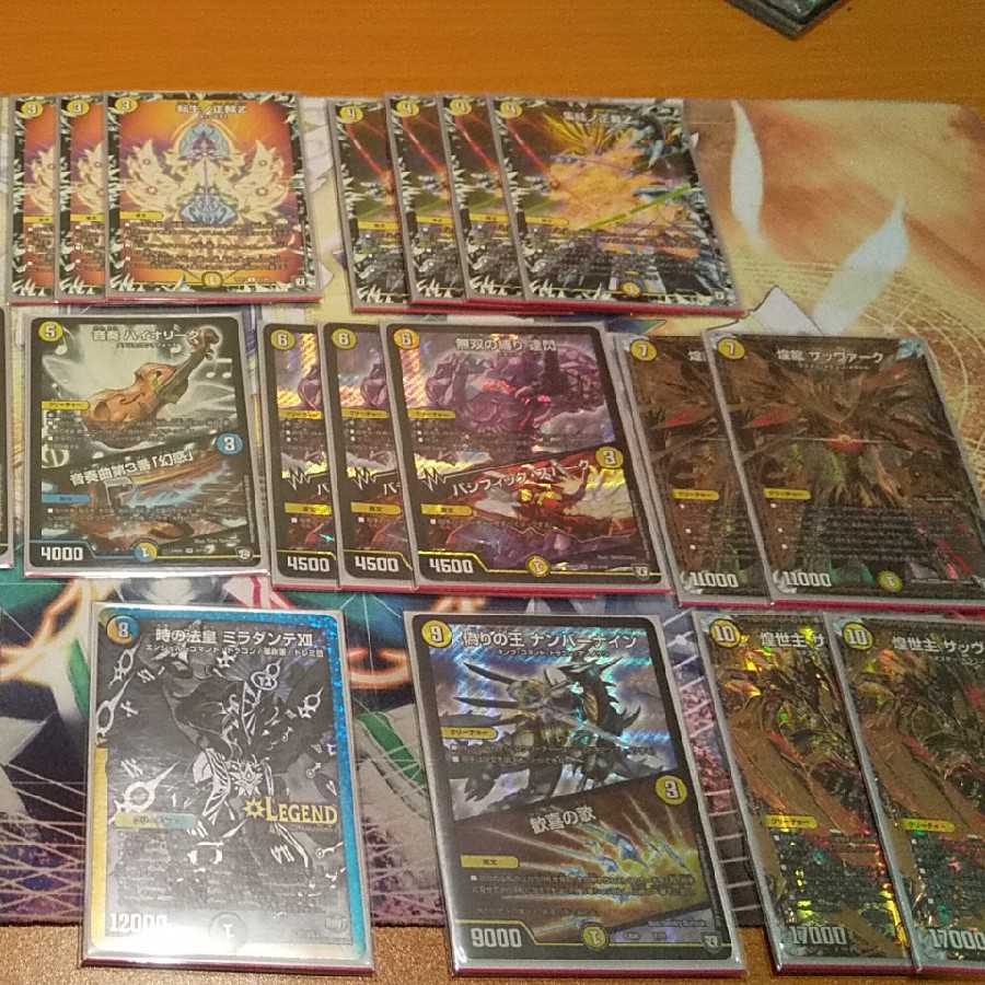 サバキZ デッキ 裁きZ