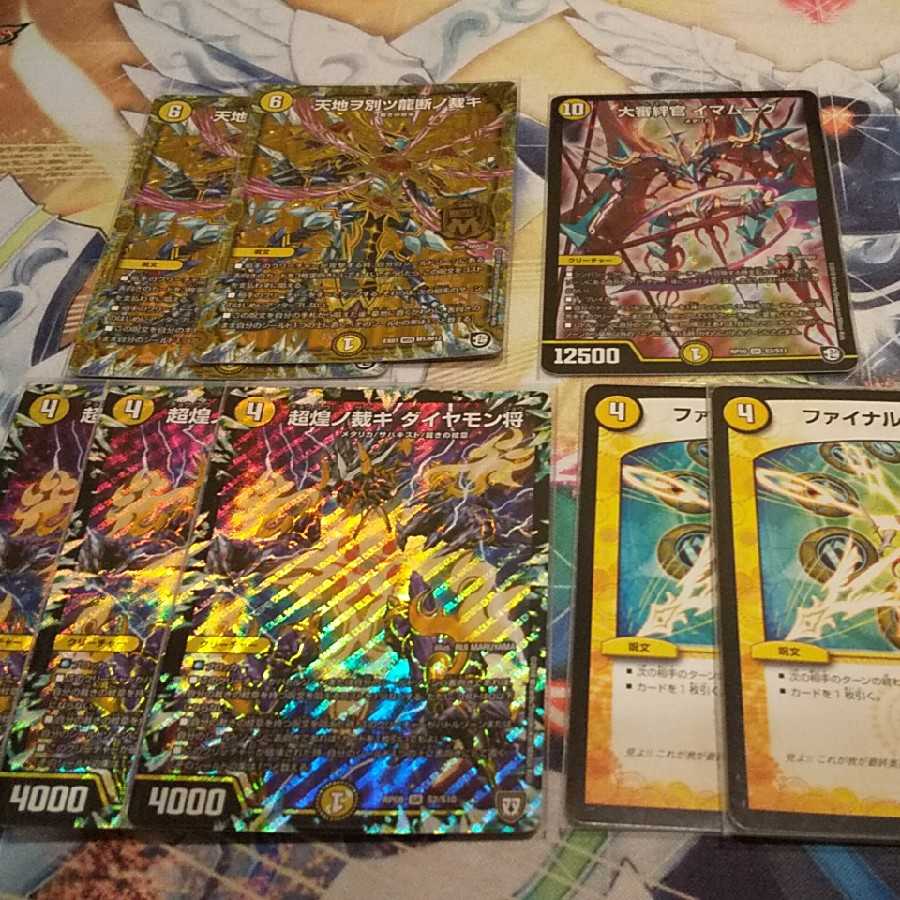 サバキZ デッキ 裁きZ