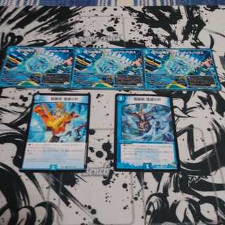 Dの博才サイバーダイスベガス