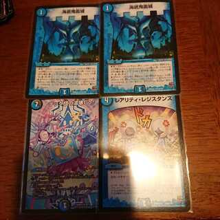 テック団の波壊Go!と他3枚