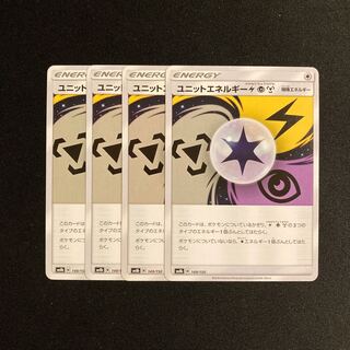 専用(8点)c187 ユニットエネルギー 雷超鋼 SM8b 4枚セット ポケモン トレトレ