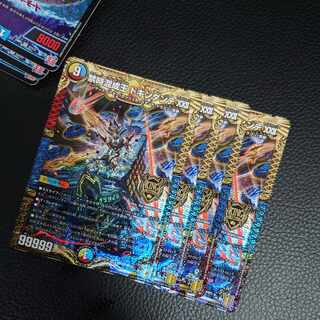 禁時混成王 ドキンダンテ XXII KGM KM3/KM3