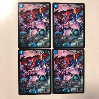 イッツ・ショータイム 4枚セット