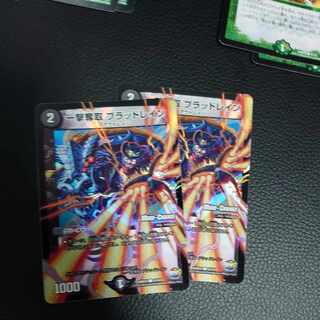 One Strike Desertion Blood Rain C 28/84